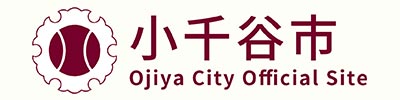 小千谷市公式サイト