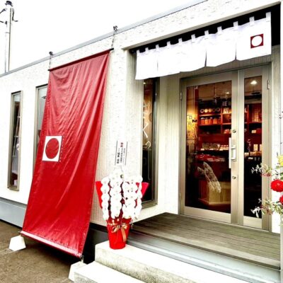 竹内製菓ファクトリーショップ皐月堂