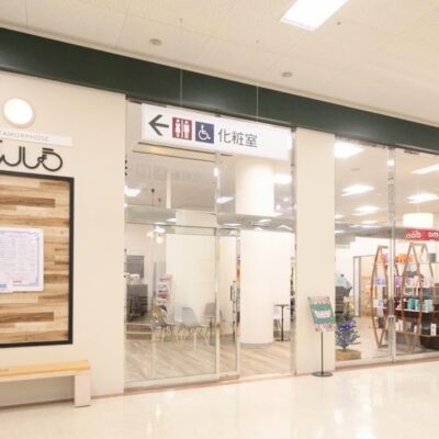 お店はイオン小千谷店内にあります。