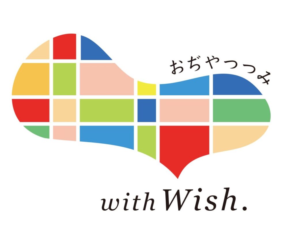 おぢやつつみ WITH WISH.