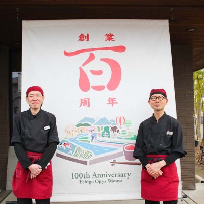 2021年に創業100年を迎えました！